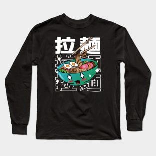 Japanese food kawaii Long Sleeve T-Shirt